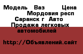  › Модель ­ Ваз 2110 › Цена ­ 40 000 - Мордовия респ., Саранск г. Авто » Продажа легковых автомобилей   